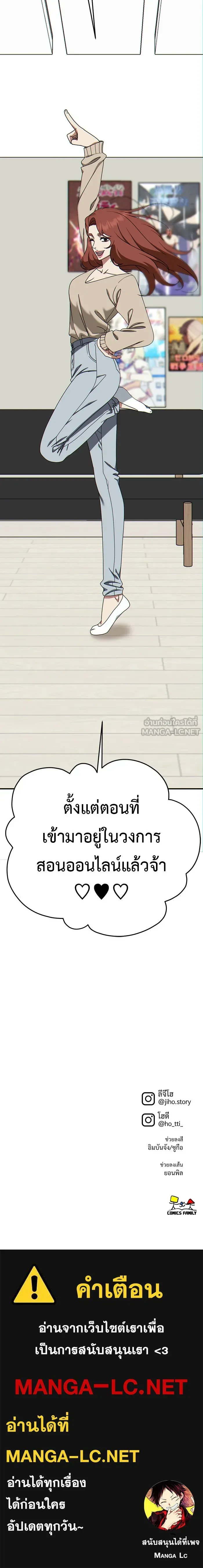 หน้าที่ 26