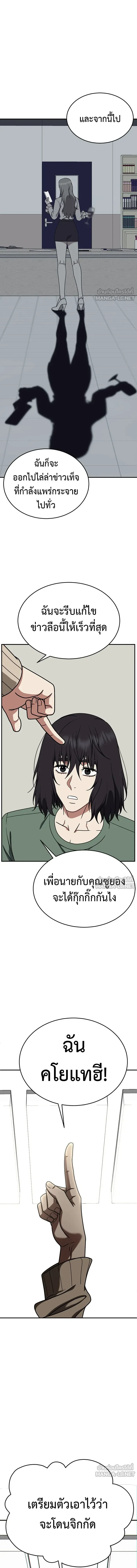 หน้าที่ 25