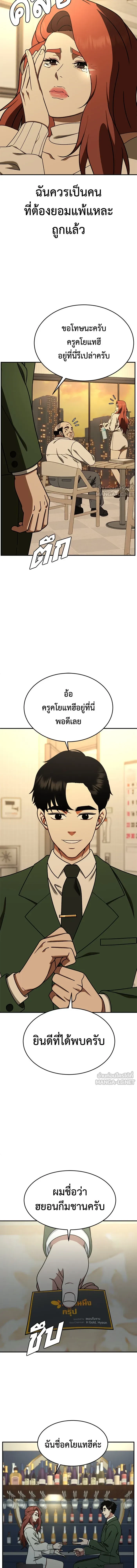 หน้าที่ 11