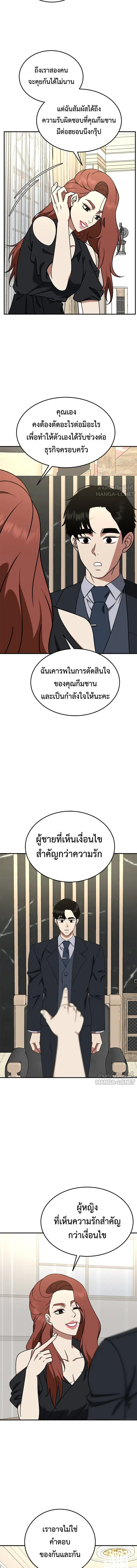 หน้าที่ 14