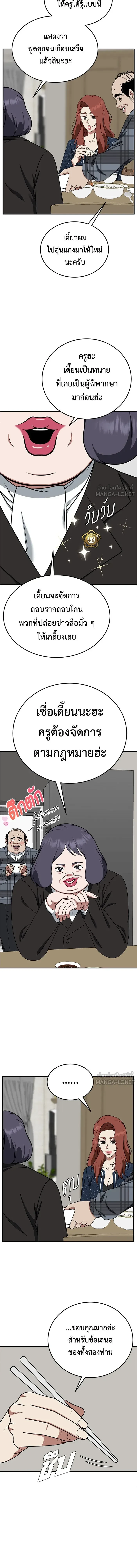 หน้าที่ 5