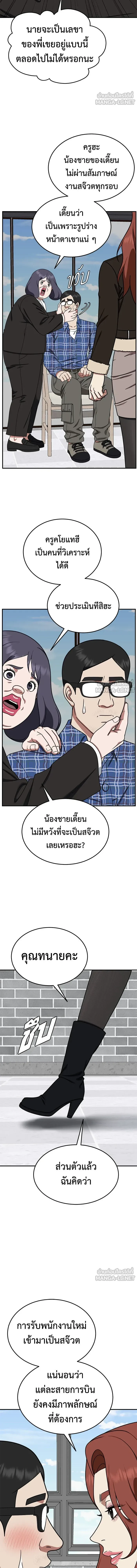 หน้าที่ 12