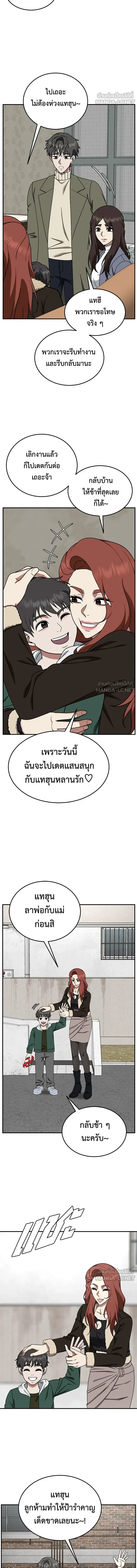 หน้าที่ 9