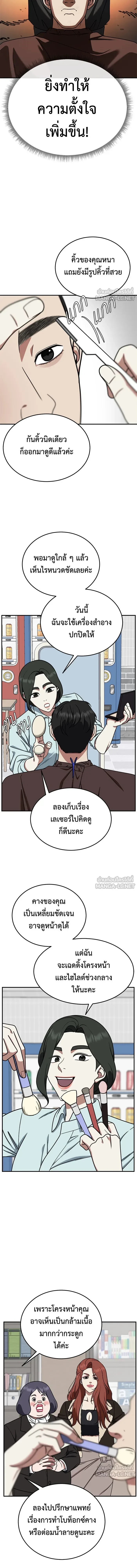 หน้าที่ 16