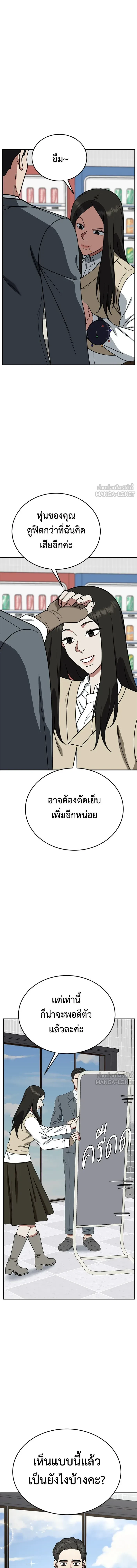 หน้าที่ 17