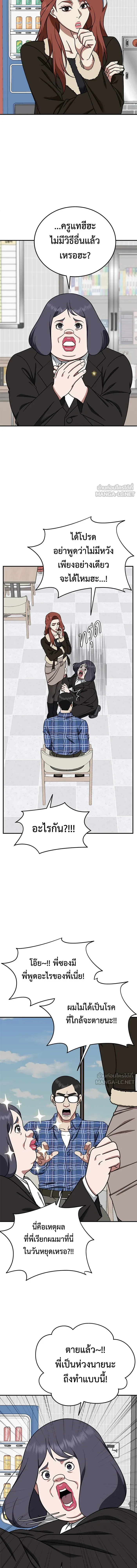 หน้าที่ 11