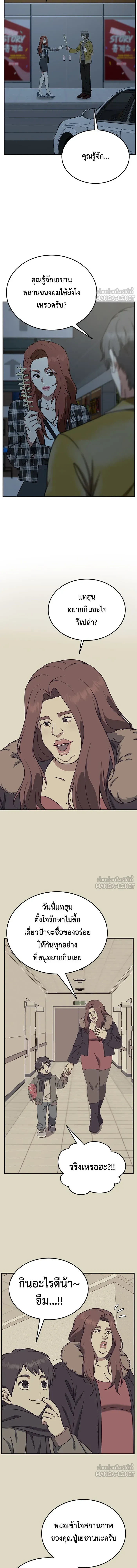 หน้าที่ 10