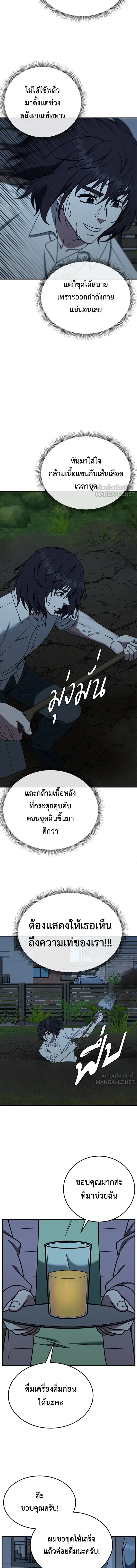 หน้าที่ 17