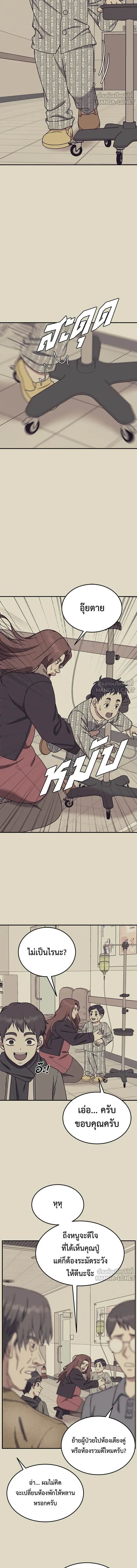 หน้าที่ 12