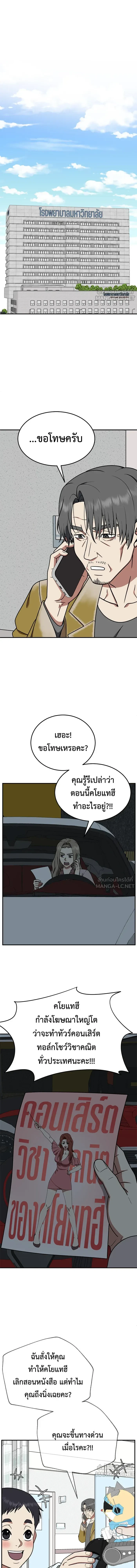 หน้าที่ 13