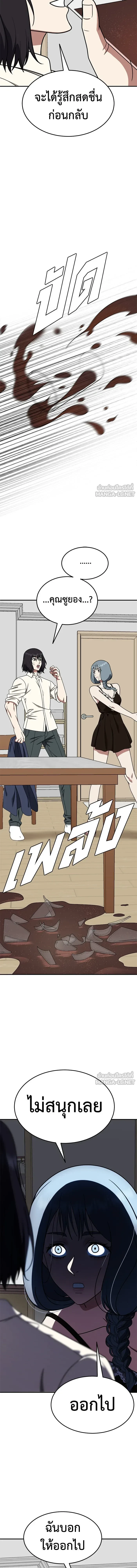 หน้าที่ 11