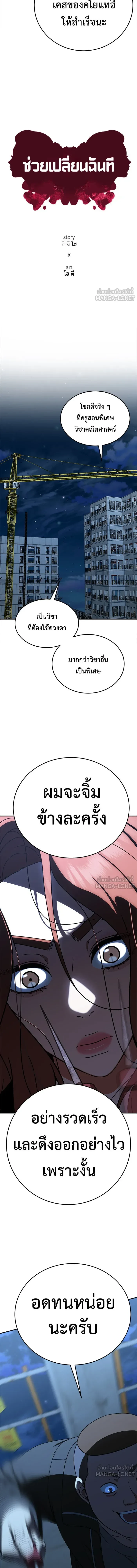 หน้าที่ 10