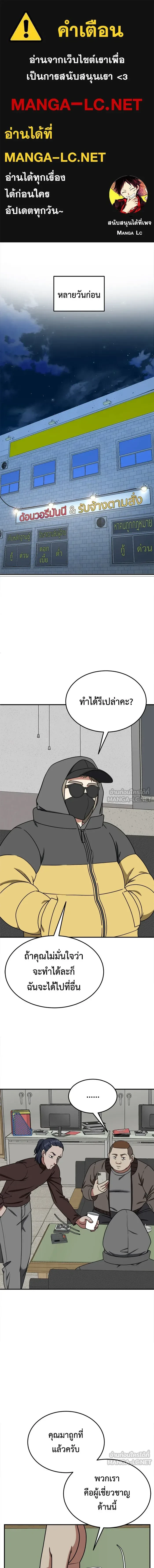 หน้าที่ 1