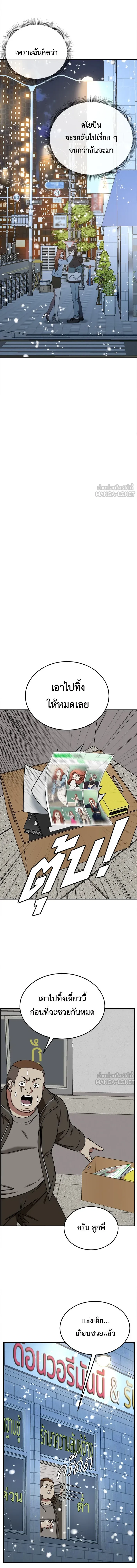 หน้าที่ 20