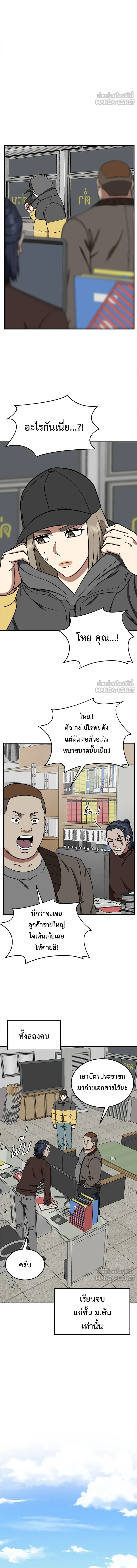 หน้าที่ 6