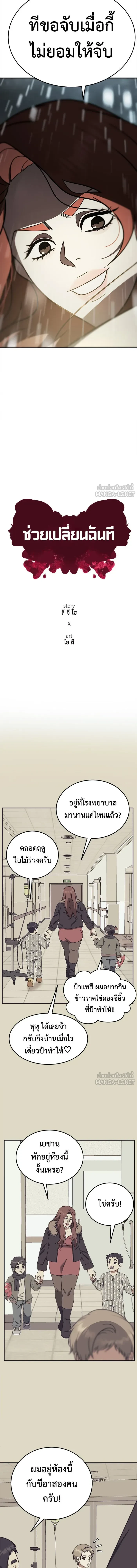 หน้าที่ 14