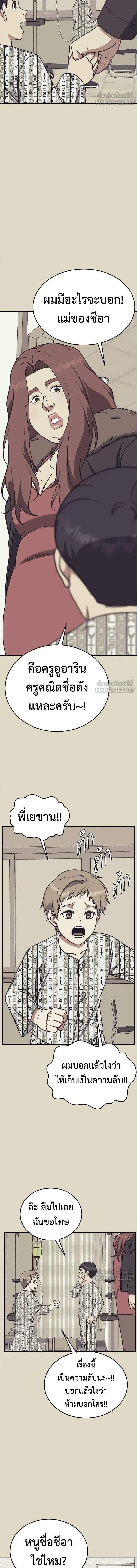 หน้าที่ 15