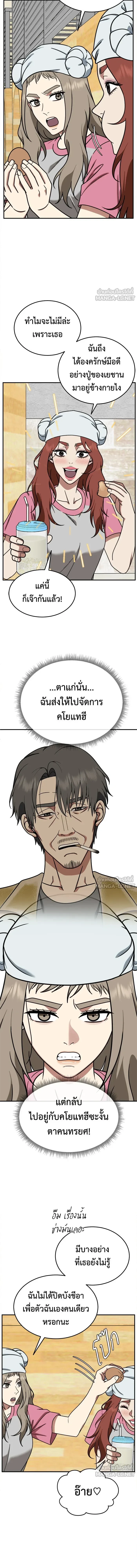 หน้าที่ 19