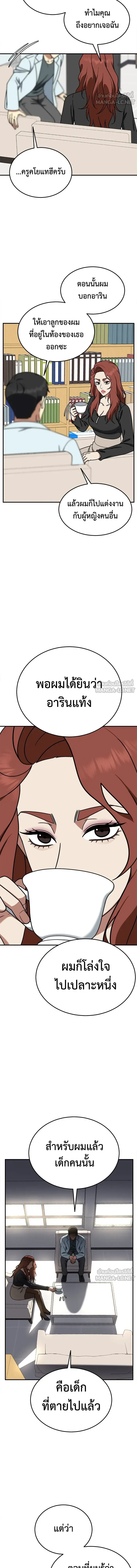 หน้าที่ 24
