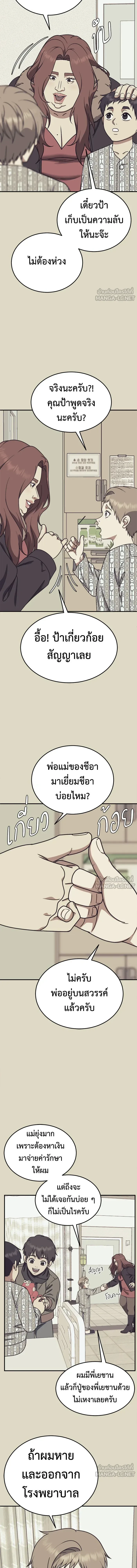 หน้าที่ 16