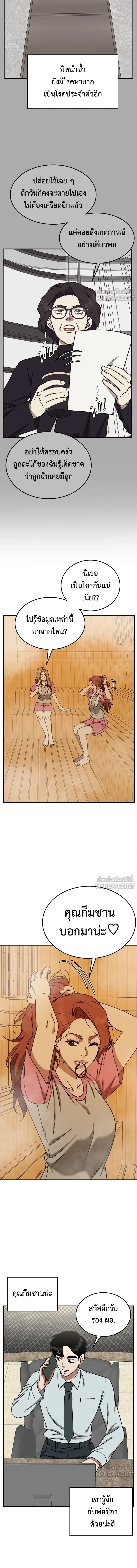 หน้าที่ 22