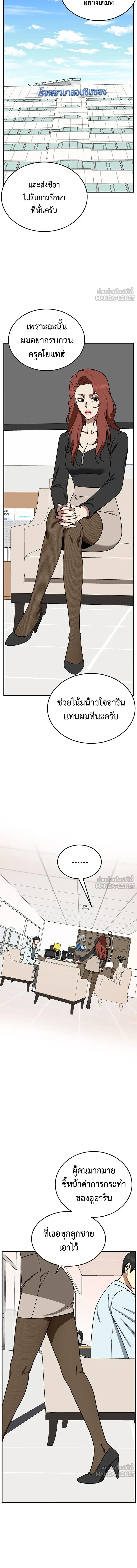 หน้าที่ 7