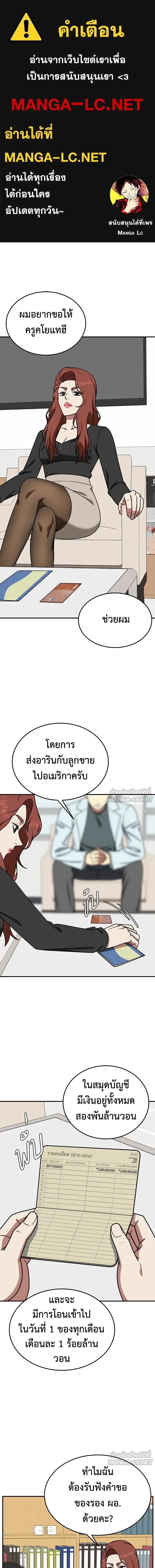 หน้าที่ 1