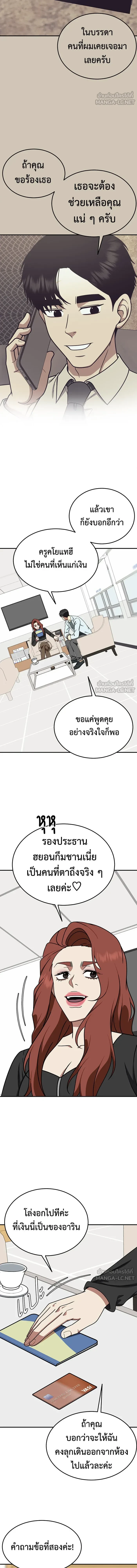 หน้าที่ 3