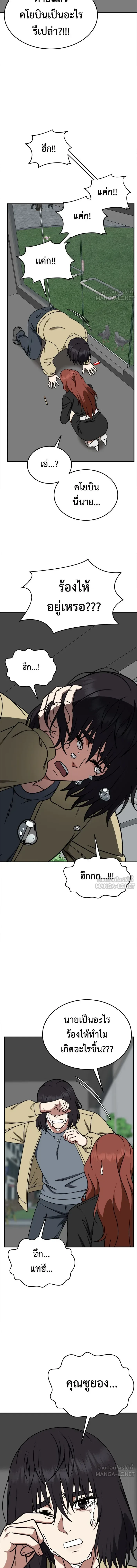 หน้าที่ 19