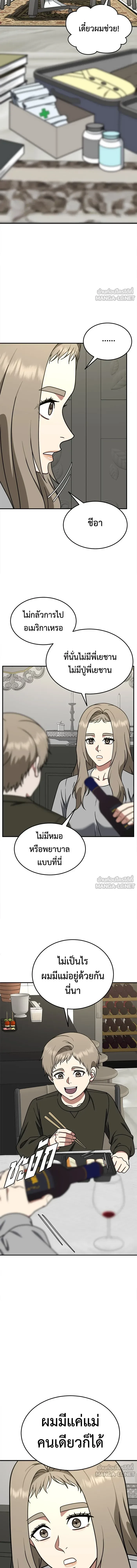 หน้าที่ 13