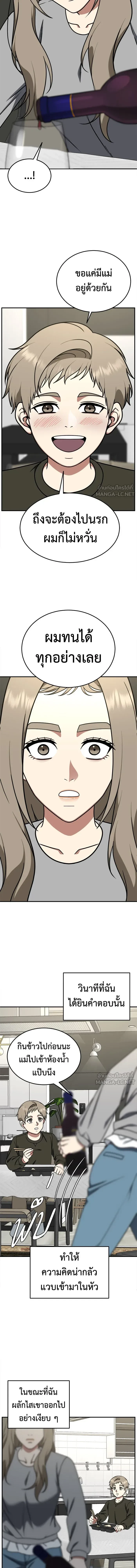 หน้าที่ 14