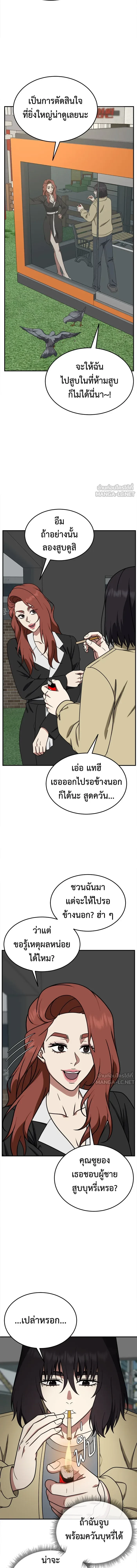 หน้าที่ 17