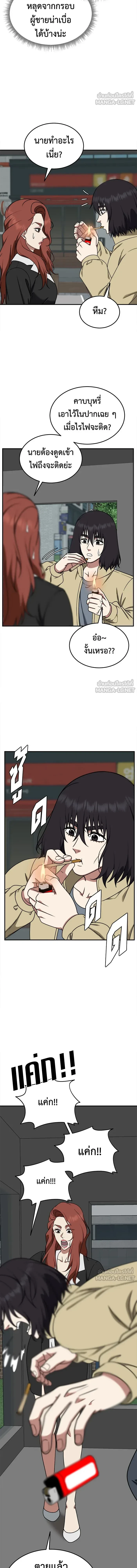 หน้าที่ 18