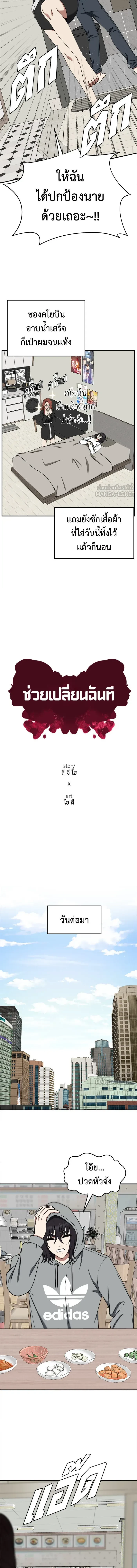 หน้าที่ 11