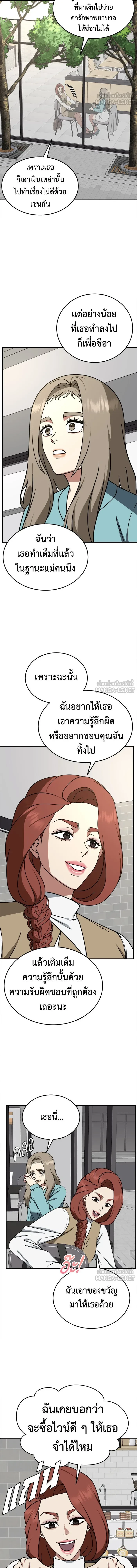 หน้าที่ 18
