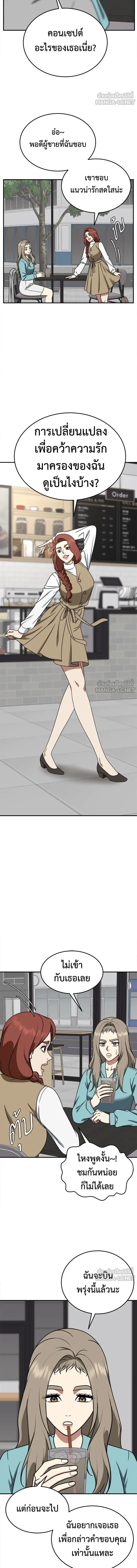 หน้าที่ 15