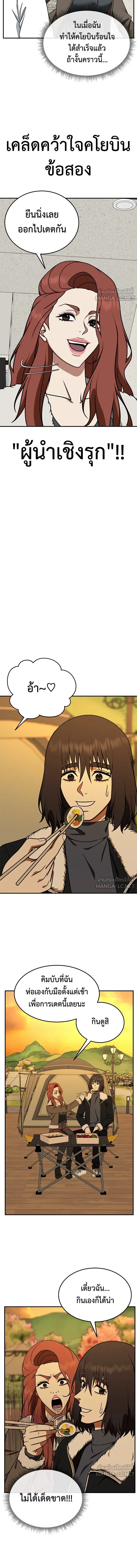 หน้าที่ 16