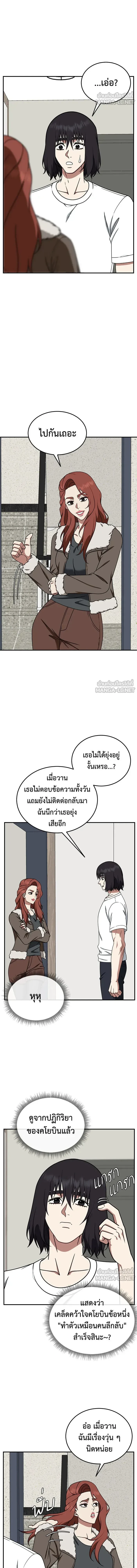 หน้าที่ 15
