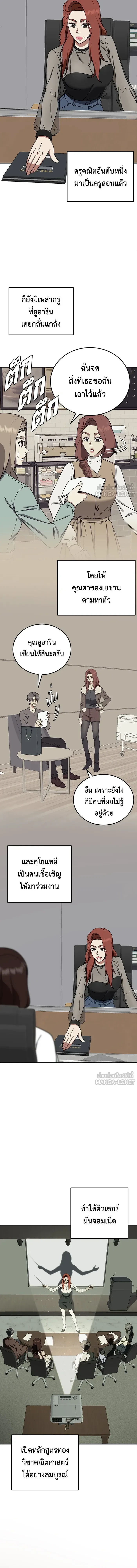 หน้าที่ 11