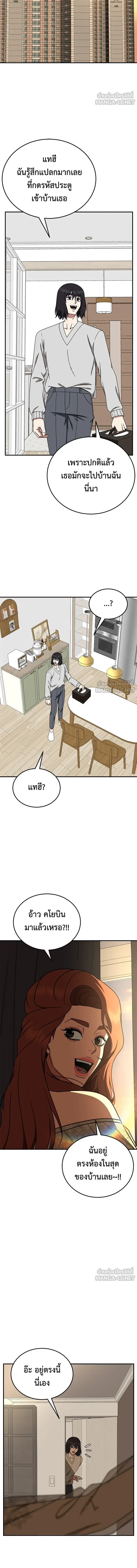 หน้าที่ 18
