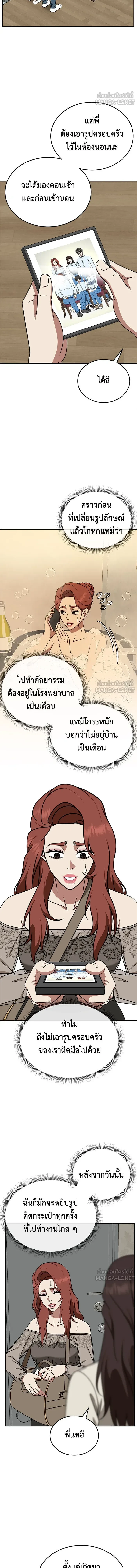 หน้าที่ 15