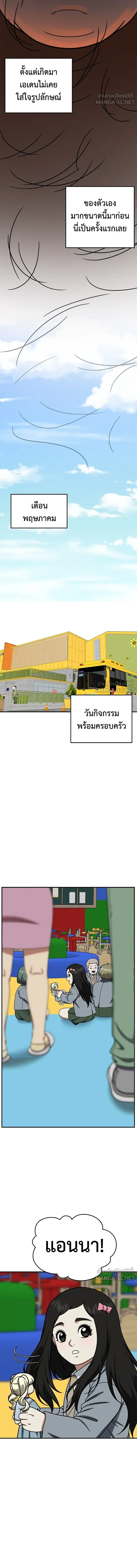 หน้าที่ 18