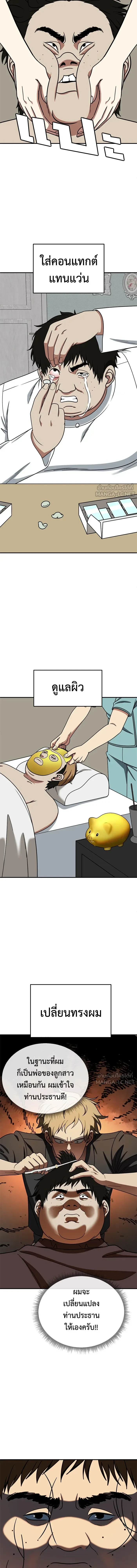 หน้าที่ 17