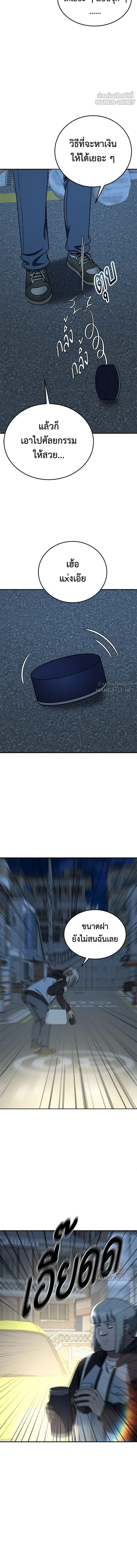 หน้าที่ 15