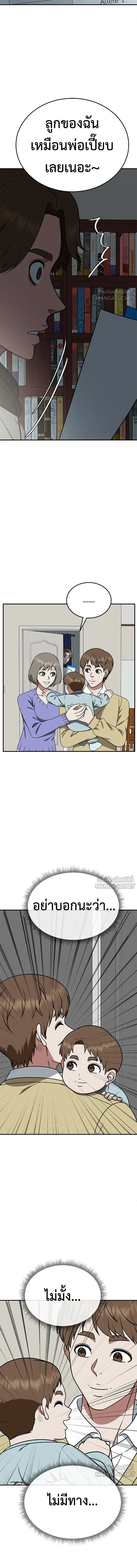 หน้าที่ 19