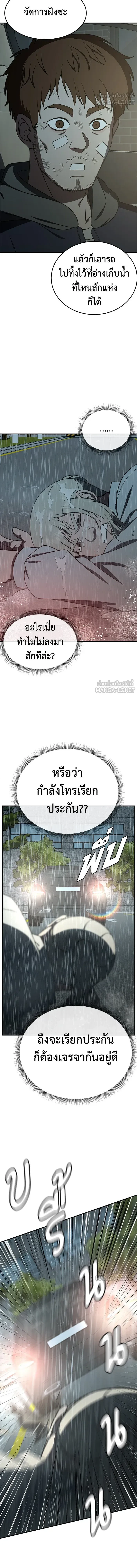 หน้าที่ 15