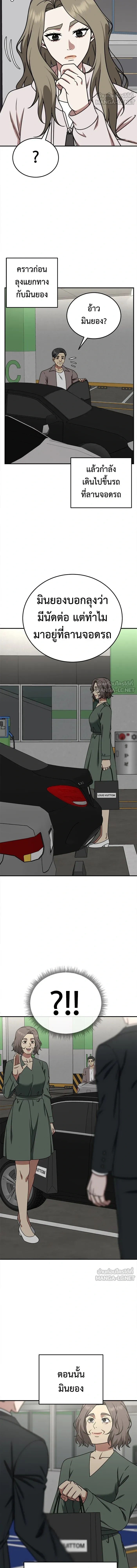 หน้าที่ 15