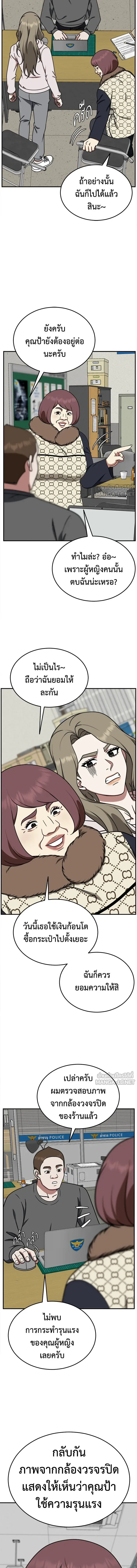 หน้าที่ 11