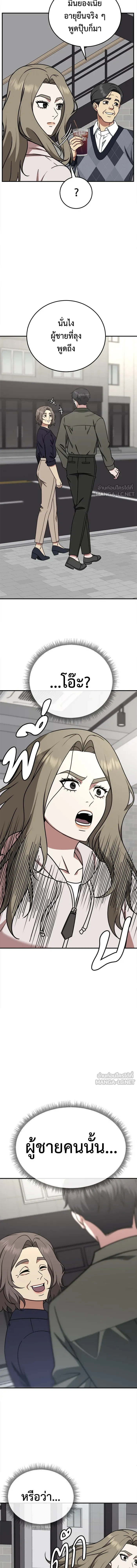 หน้าที่ 17