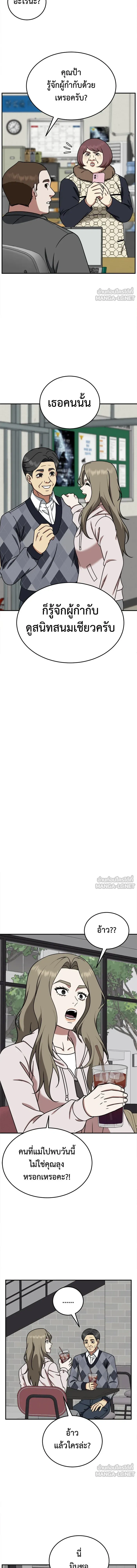 หน้าที่ 13